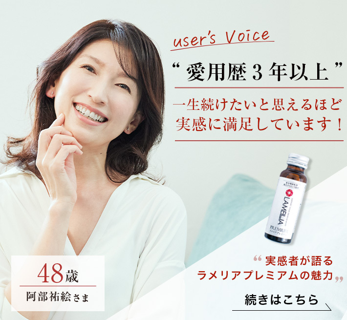 続きはこちらから