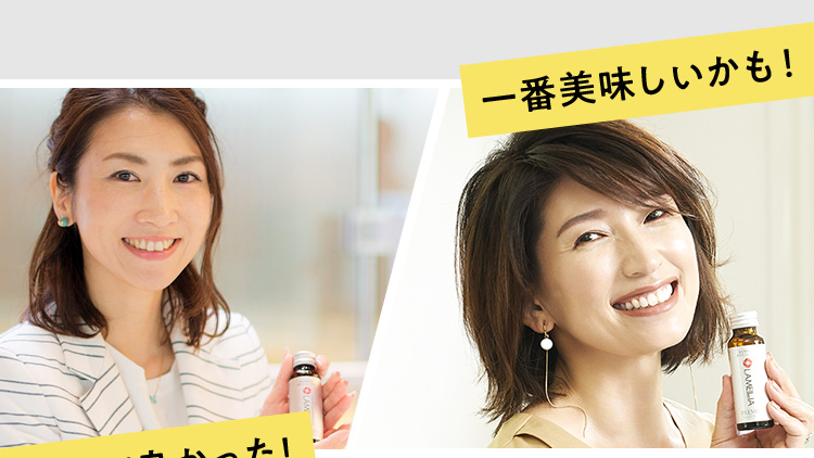 一番美味しいかも！