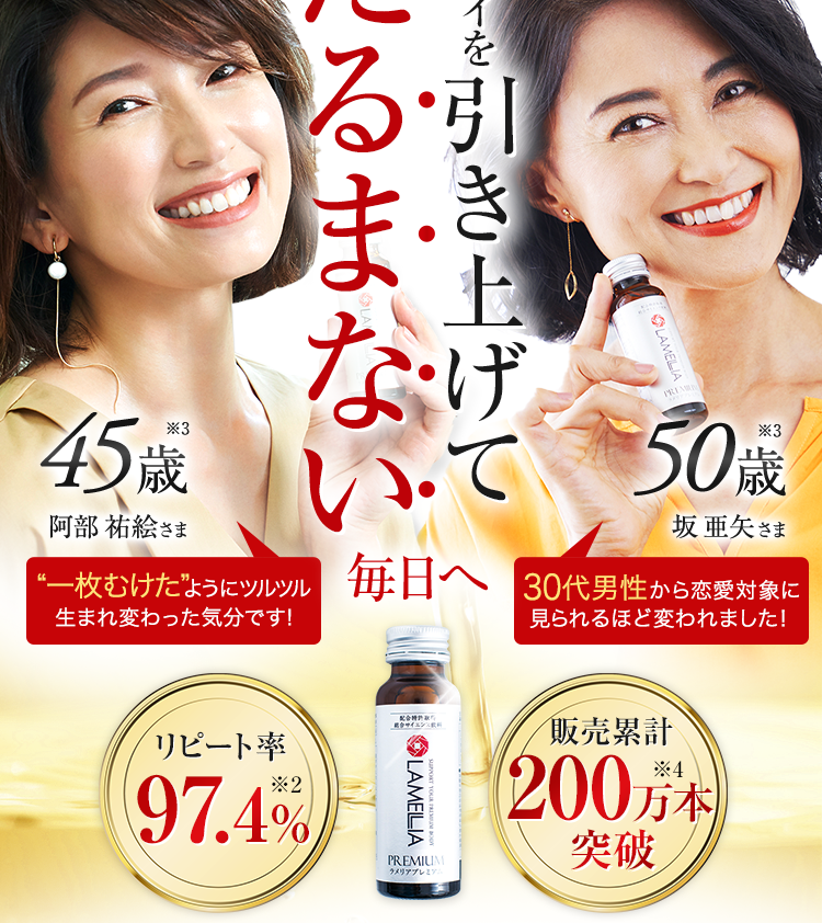 キレイを引き上げてたるまない